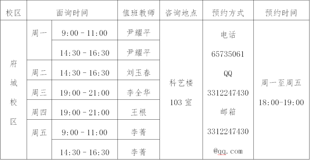 微信图片_20210120092924.png