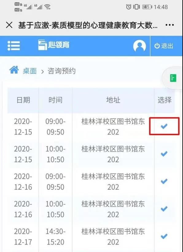 微信图片_20210119150215.jpg