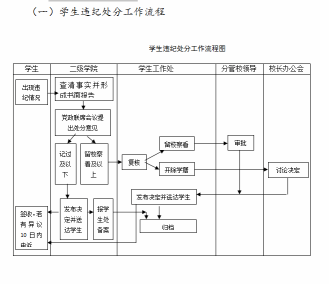 1638516010(1).png